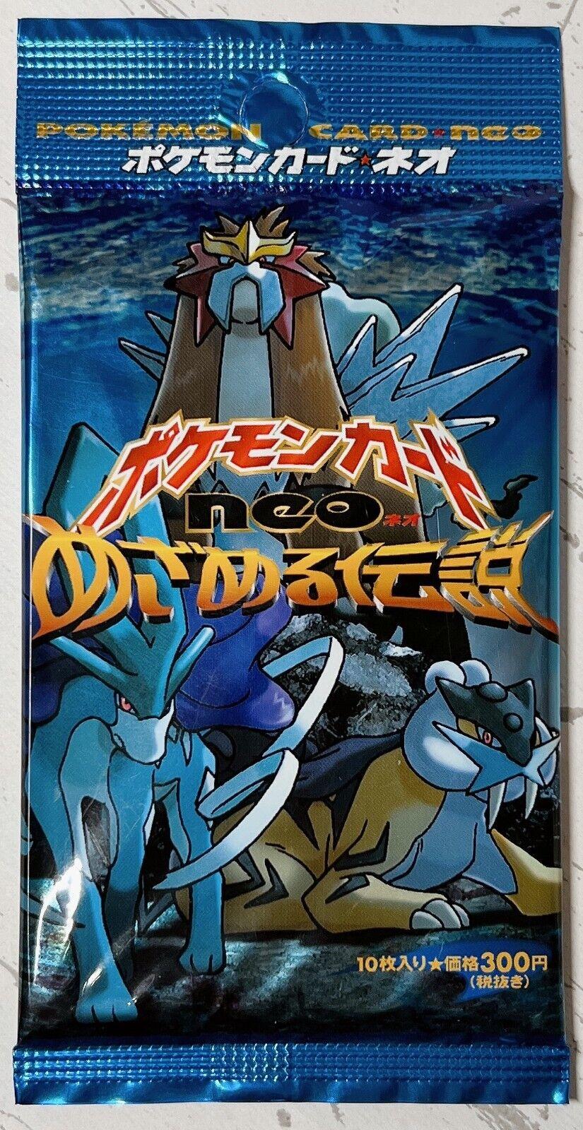 Japanese Awakening Legends Booster Pack